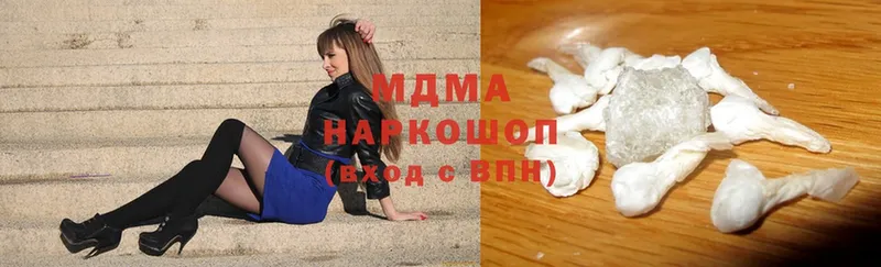 MDMA молли  blacksprut рабочий сайт  Кинешма 